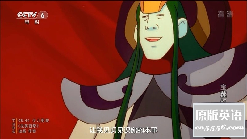 [宝莲灯][1999][百度云网盘下载][国语中字][HD-MP4/1.2GB][720P]36 作者:枝繁叶茂 帖子ID:262364 