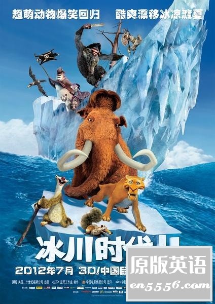 [冰河世纪4/冰川时代4][2012][百度云网盘下载][国粤台英四语中字][BD-MKV/2.85GB][720P高清]8026 作者:枝繁叶茂 帖子ID:262412 