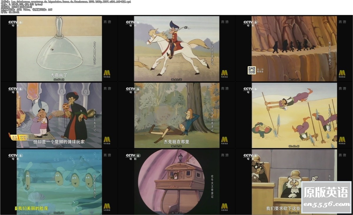 [吹牛大王奇游记/吹牛大王历险记][1979][BT下载][HDTV-MP4/2.09G][国配中字][1080P高清]1676 作者:枝繁叶茂 帖子ID:262417 