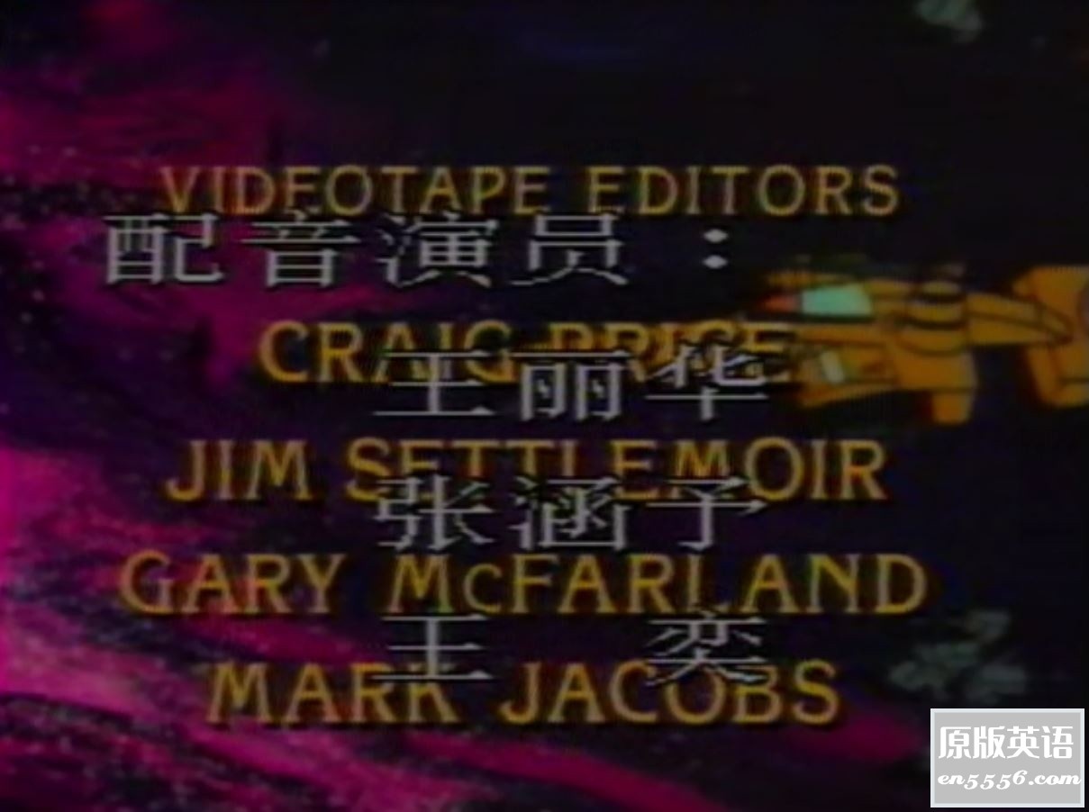 [星球大战 麦克瑞一号][百度云网盘][1985美国经典怀旧版][标清-MPG/2.5G每集，共26集全][国语无字][800X600]6689 作者:枝繁叶茂 帖子ID:262459 
