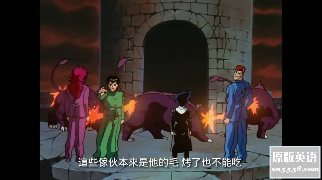 [幽游白书][百度云网盘下载][1992[112集全][国日双语+对应简繁双语四字幕][BD1080p/mkv/800m/共92.19G][1080P]3500 作者:枝繁叶茂 帖子ID:262480 