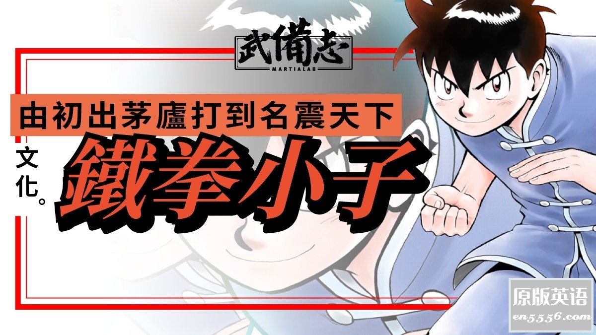 [铁拳小子\功夫小子][20全集][1988][百度云网盘下载][国语/日语][MKV/每集约200M]9545 作者:枝繁叶茂 帖子ID:262481 