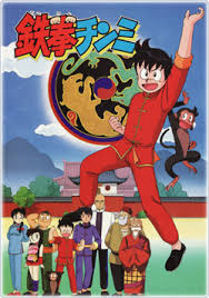 [铁拳小子\功夫小子][20全集][1988][百度云网盘下载][国语/日语][MKV/每集约200M]4649 作者:枝繁叶茂 帖子ID:262481 