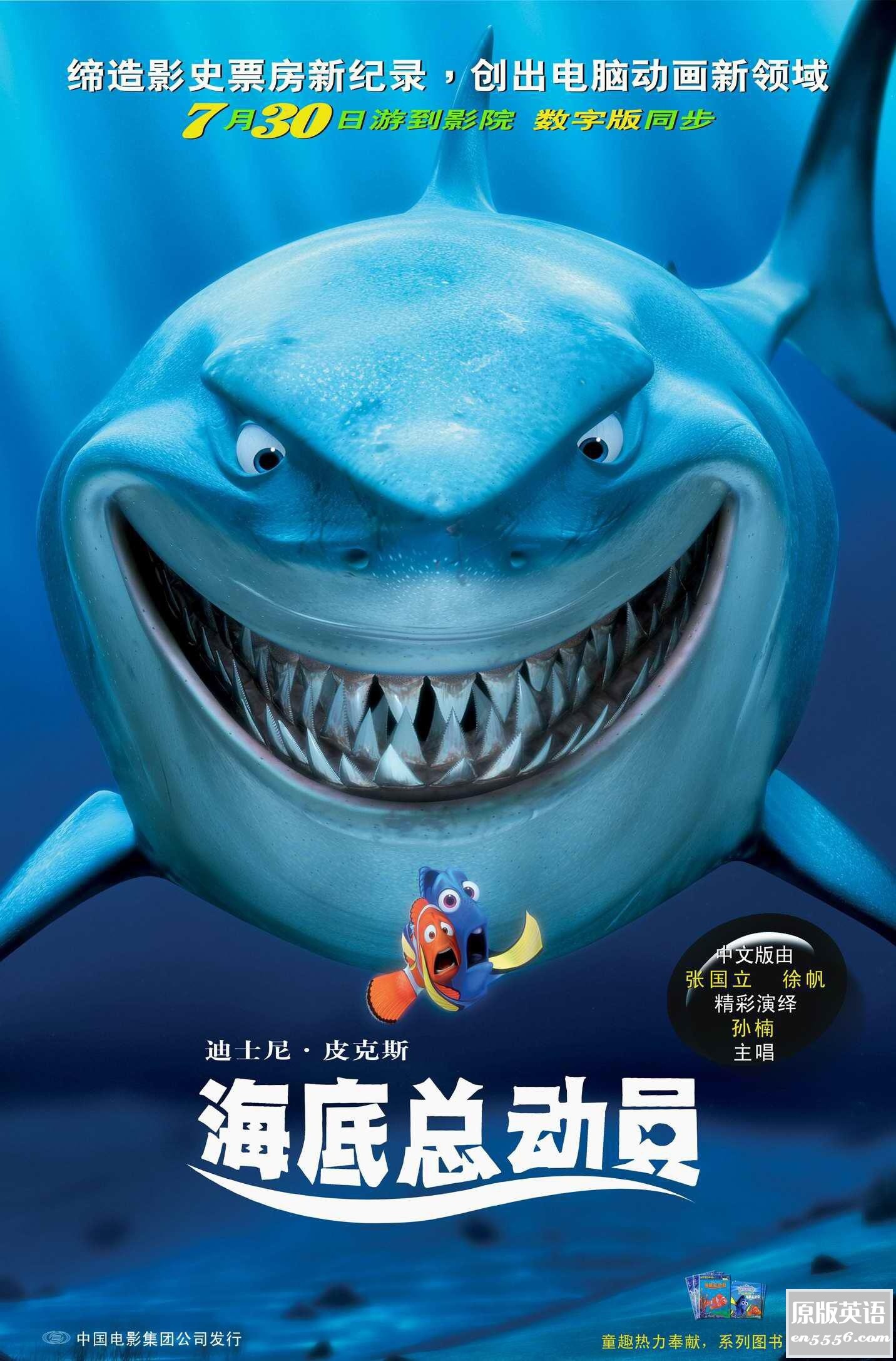 [海底总动员][2003][百度云网盘下载][国英台粤四语中字][BD-MKV/3.1GB][720P]3766 作者:沉睡月亮 帖子ID:262501 