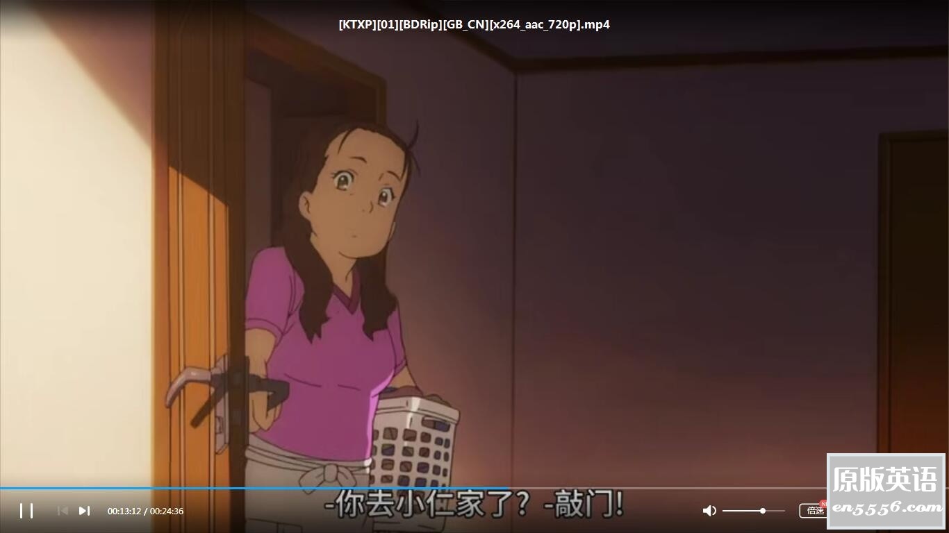 [我们仍未知道那天所看见的花的名字/未闻花名][11话全][百度云网盘][2011][日语中字][MP4 /720P][共1.84G]2791 作者:沉睡月亮 帖子ID:262510 