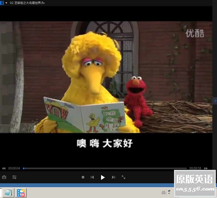 [少儿][2000][芝麻街：大鸟看世界][全52话][国语][中文字幕][约20-60M/集][共1G][百度云网盘]2638 作者:沉睡月亮 帖子ID:262516 