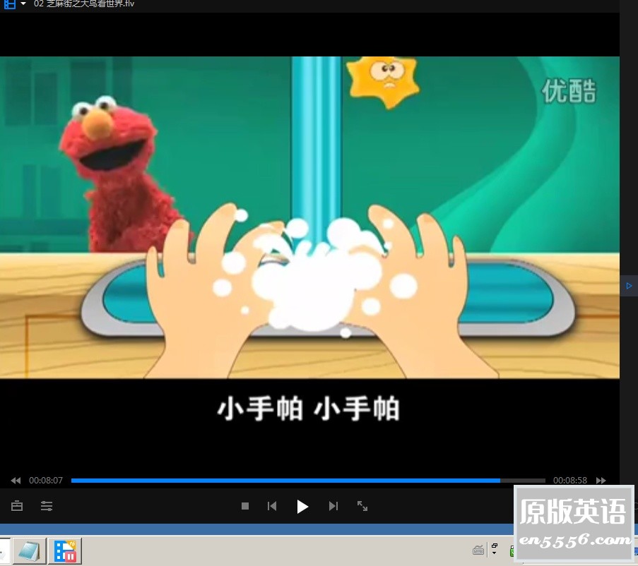 [少儿][2000][芝麻街：大鸟看世界][全52话][国语][中文字幕][约20-60M/集][共1G][百度云网盘]2866 作者:沉睡月亮 帖子ID:262516 