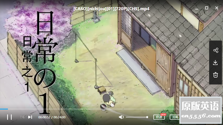 [日常][26集全][百度云网盘][2011][720p/mp4][日语中字][6.37GB]3001 作者:沉睡月亮 帖子ID:262543 