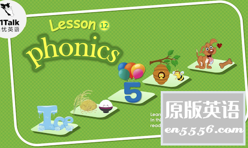 51talk Phonics 自然拼读高清彩色教材3246 作者:bagee 帖子ID:262544 