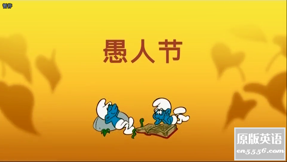 [蓝精灵 The Smurfs][272集全][百度云网盘][1981][清晰-TS/29.33G][国语中字][540P]7033 作者:沉睡月亮 帖子ID:262567 