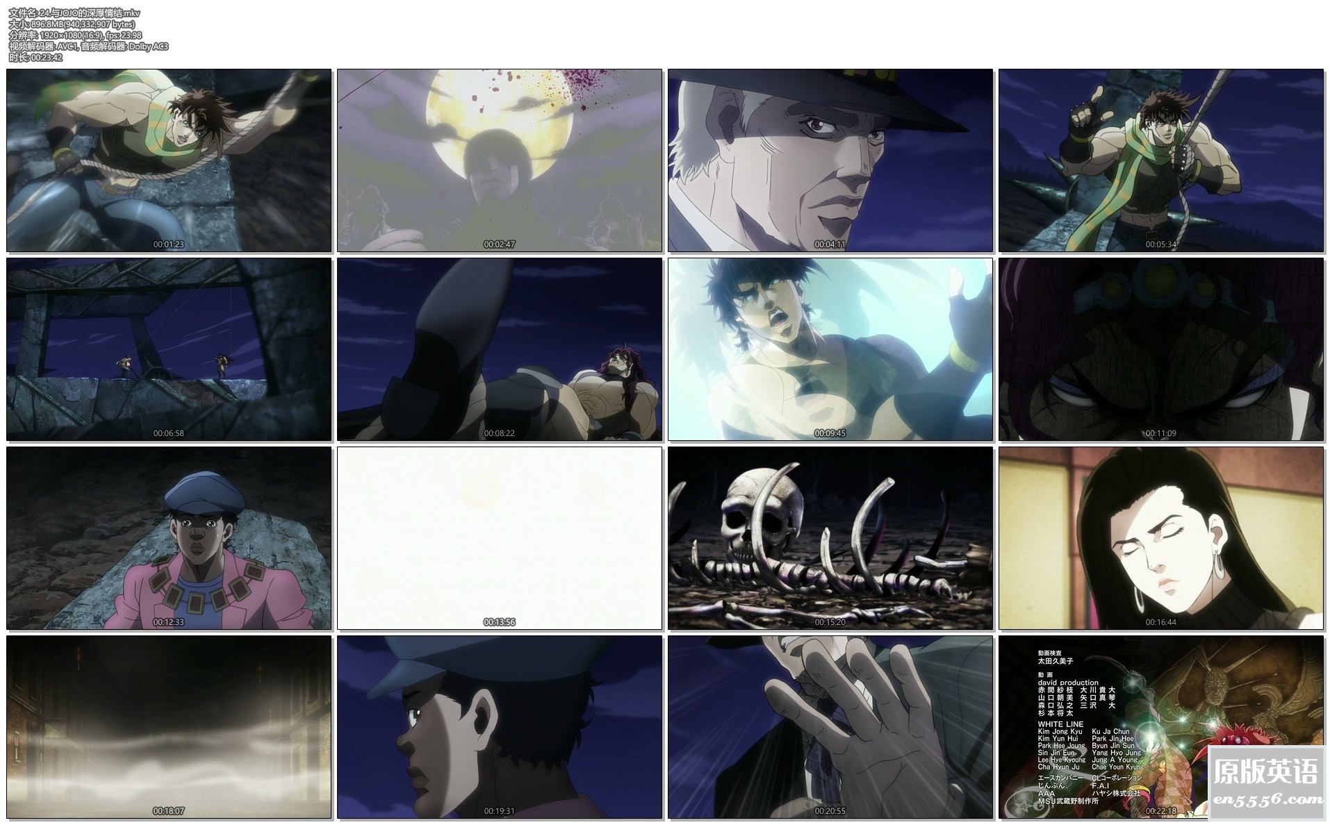 [JOJO的奇妙冒险TV版第一部+第二部][26集全][百度云网盘][2012][MKV/1080P/压缩包][国日双语发音中日双语字幕][共20.58G]7744 作者:沉睡月亮 帖子ID:262569 
