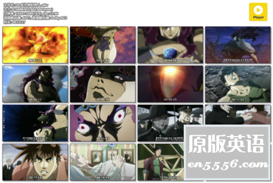 [JOJO的奇妙冒险TV版第一部+第二部][26集全][百度云网盘][2012][MKV/1080P/压缩包][国日双语发音中日双语字幕][共20.58G]2295 作者:沉睡月亮 帖子ID:262569 
