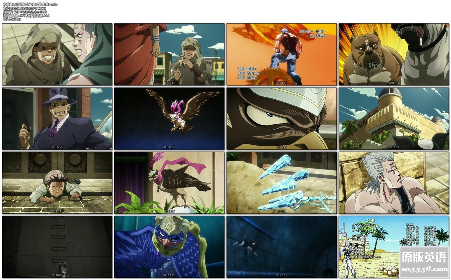 [JOJO的奇妙冒险TV版第三部：星尘斗士+埃及篇][48集全][百度云网盘][2014-2015][MKV/720P/压缩包][国日双语发音中日双语字幕][共21.74G]7643 作者:沉睡月亮 帖子ID:262570 