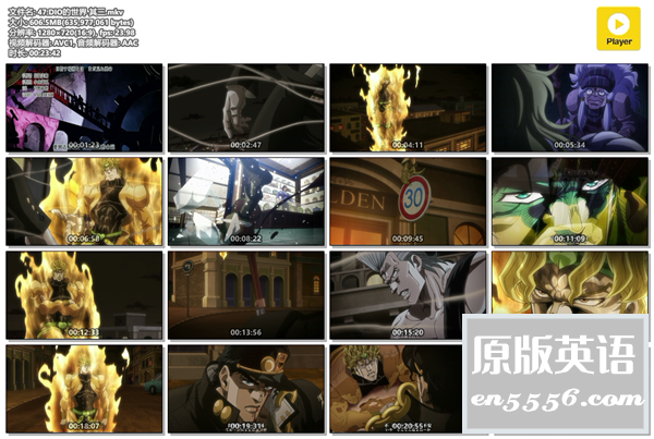 [JOJO的奇妙冒险TV版第三部：星尘斗士+埃及篇][48集全][百度云网盘][2014-2015][MKV/720P/压缩包][国日双语发音中日双语字幕][共21.74G]7061 作者:沉睡月亮 帖子ID:262570 