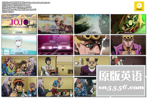 [JOJO的奇妙冒险TV版第五部：黄金之风][39集全][百度云网盘][2018][MKV/1080P/压缩包][国日双语发音中日双语字幕][共28.44G]9785 作者:沉睡月亮 帖子ID:262572 