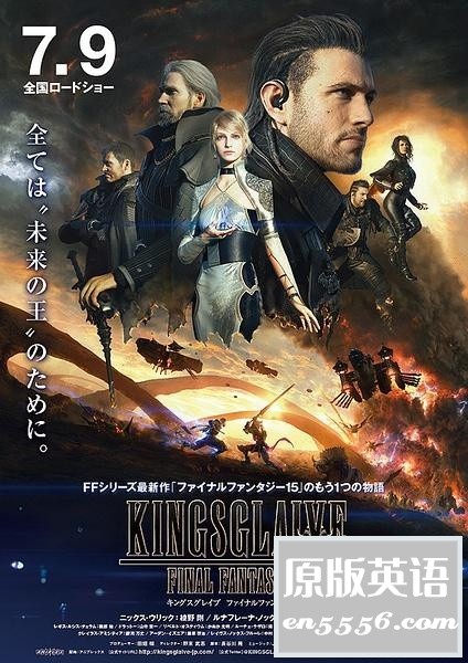 [最终幻想15：王者之剑][2016][百度云网盘下载][日语.中英双字][BD-MP4/2.37GB][720P]6779 作者:沉睡月亮 帖子ID:262596 