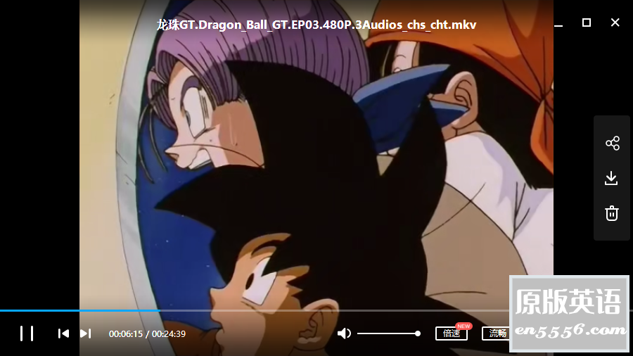 [龙珠Z 291+龙珠TV版 153+龙珠GT 64][百度云网盘][台配国语][MP4/MKV/480P][共43.5G]8366 作者:沉睡月亮 帖子ID:262598 