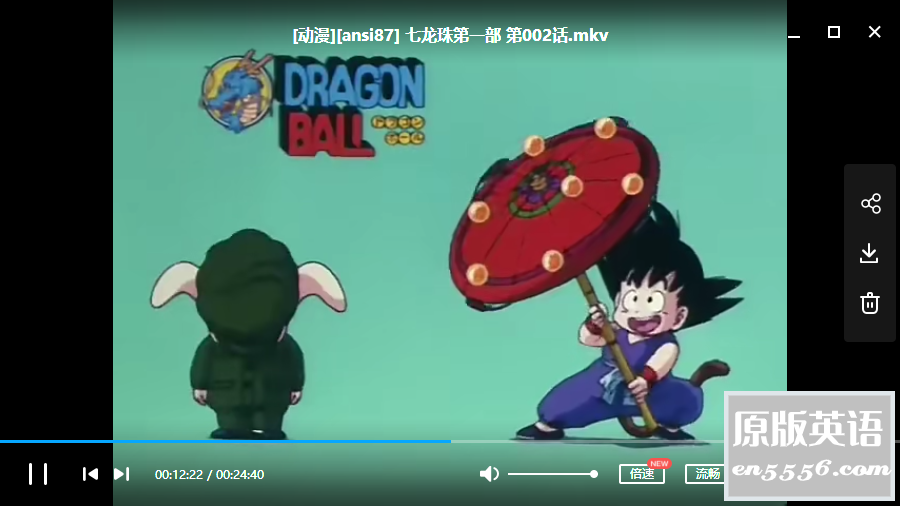[龙珠Z 291+龙珠TV版 153+龙珠GT 64][百度云网盘][台配国语][MP4/MKV/480P][共43.5G]2060 作者:沉睡月亮 帖子ID:262598 