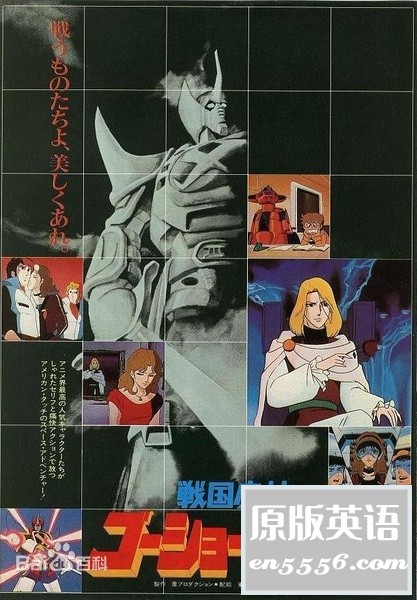 [星球大战/麦克瑞一号][1-5及26集][百度云网盘][1981][高清重新制国配版][MP4DVD画质][6集共12.6G][超级稀缺资源/超级福利]1090 作者:沉睡月亮 帖子ID:262599 