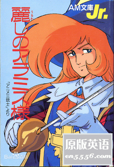[三个火枪手52集全+剧场版][52集全][BT][1987][国日双语][RMVB/480P][共20.4G]23 作者:沉睡月亮 帖子ID:262605 