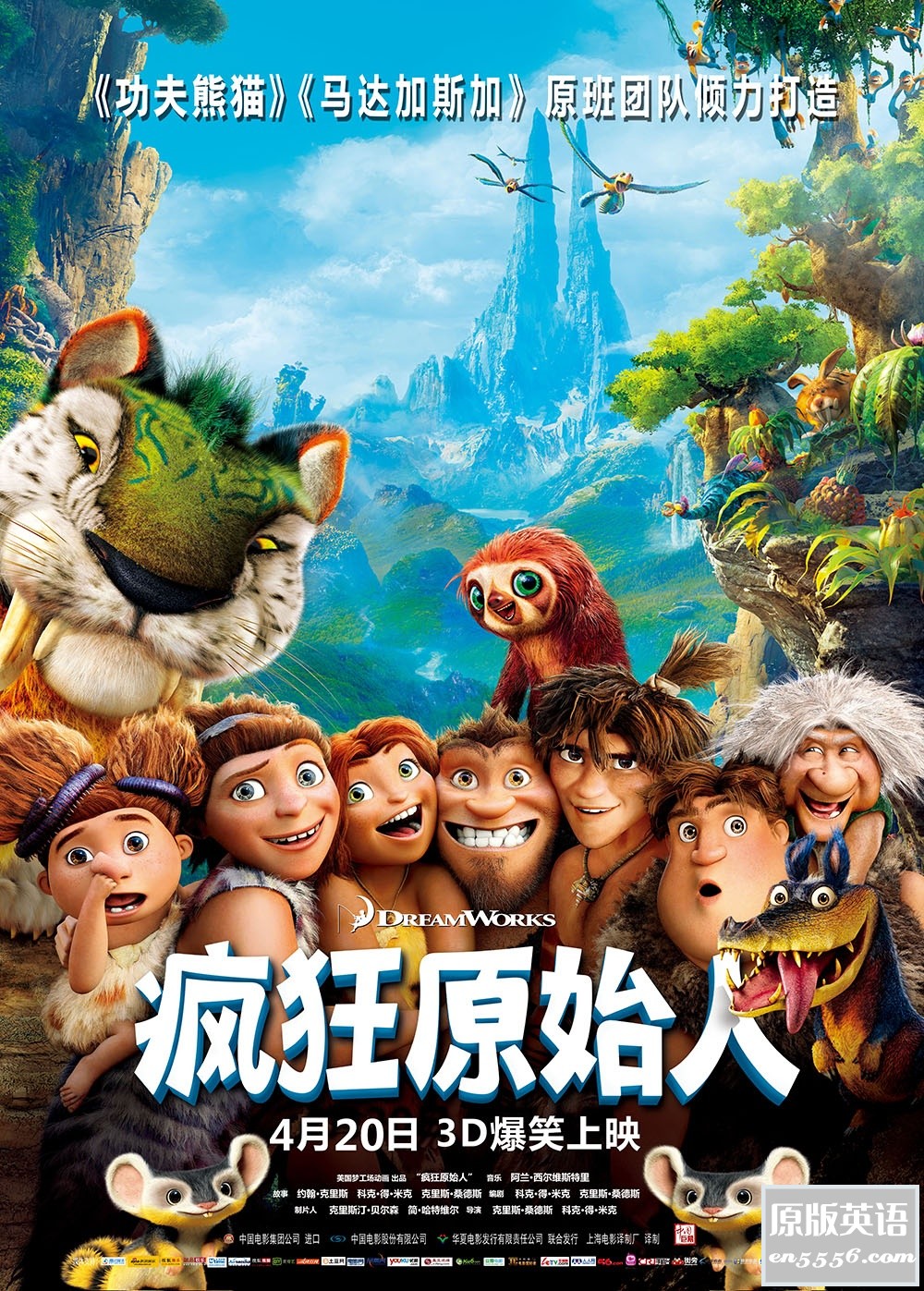 [疯狂原始人I][百度云网盘][2013][英语外挂中字][m2ts/25.5GB][蓝光原盘1080P]9742 作者:沉睡月亮 帖子ID:262644 