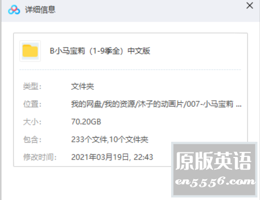 [小马宝莉中文1-9季全][百度云网盘][2010-2018][MP4/70.20G][国语中字][1080P]21 作者:沉睡月亮 帖子ID:262649 