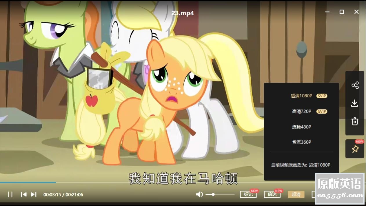 [小马宝莉中文1-9季全][百度云网盘][2010-2018][MP4/70.20G][国语中字][1080P]6014 作者:沉睡月亮 帖子ID:262649 