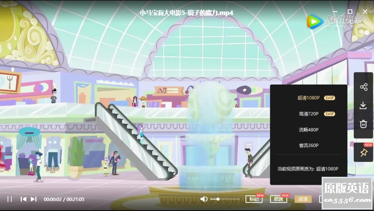 [小马宝莉大电影版合集][百度云网盘][2018][MP4/7.98G][英语中字][1080P]7617 作者:沉睡月亮 帖子ID:262651 