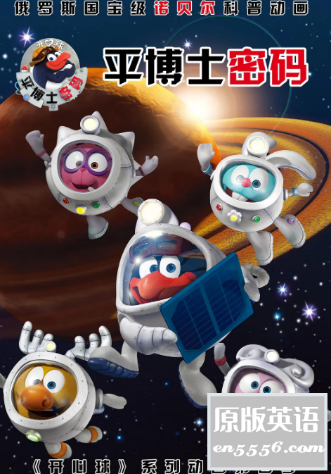 [平博士密码第一季 ][全52集][百度云网盘][2017][国语中字][720P][MP4/共4.51G]8263 作者:沉睡月亮 帖子ID:262661 