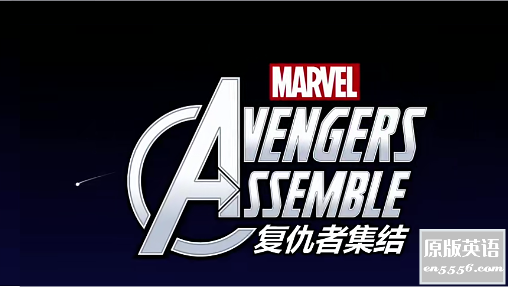 [复仇者集结][五季126集全][百度云网盘][2013][英语中字][MP4/720P][共34.48GB]1291 作者:沉睡月亮 帖子ID:262662 