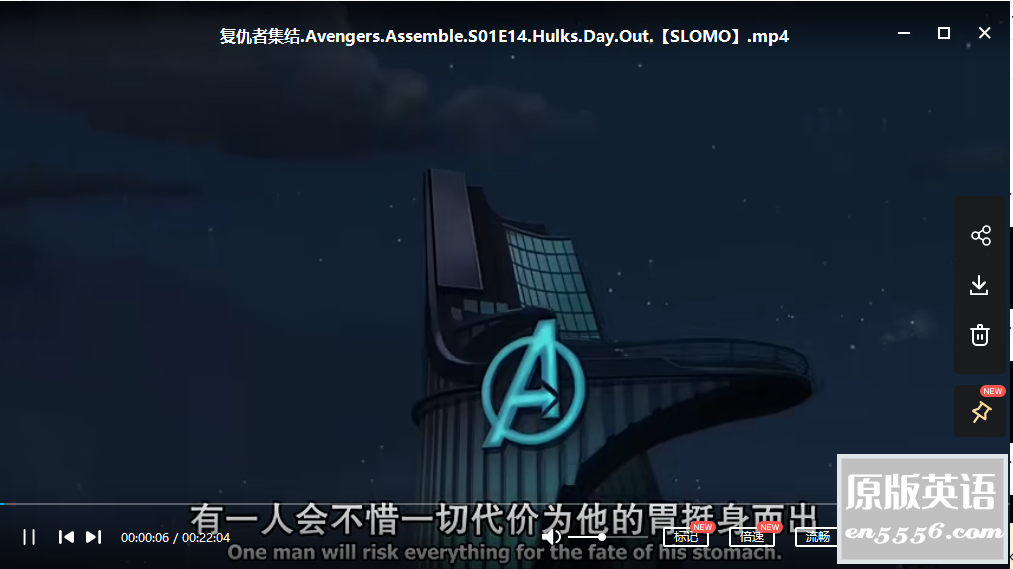 [复仇者集结][五季126集全][百度云网盘][2013][英语中字][MP4/720P][共34.48GB]7733 作者:沉睡月亮 帖子ID:262662 