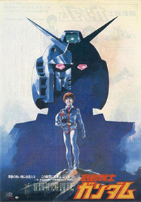 [机动战士高达0079 Mobile Suits Gundam 0079][1-43+SP][BT下载][1979][日语发音中文字幕][960x720][6.38GB]2269 作者:沉睡月亮 帖子ID:262721 