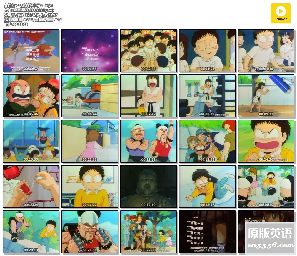 [森林好小子][24话全][720p][百度云网盘][1988][mp4/2G][国语中字]9968 作者:沉睡月亮 帖子ID:262726 