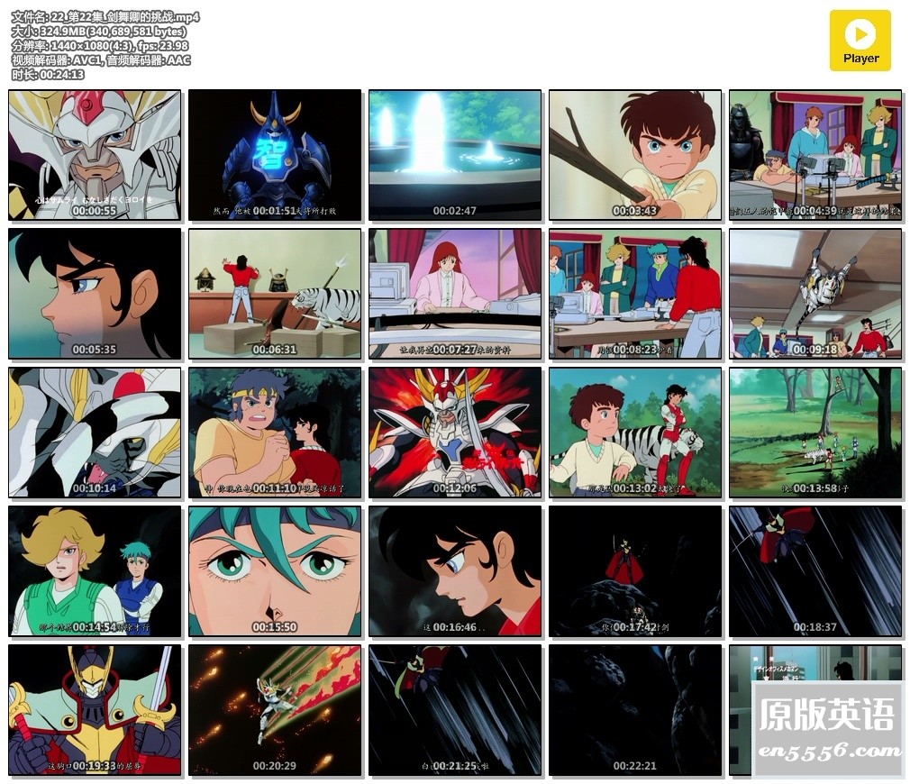 [魔神坛斗士][39话全][百度云网盘][1988][国语中字][1080P][Mp4]1167 作者:沉睡月亮 帖子ID:262728 