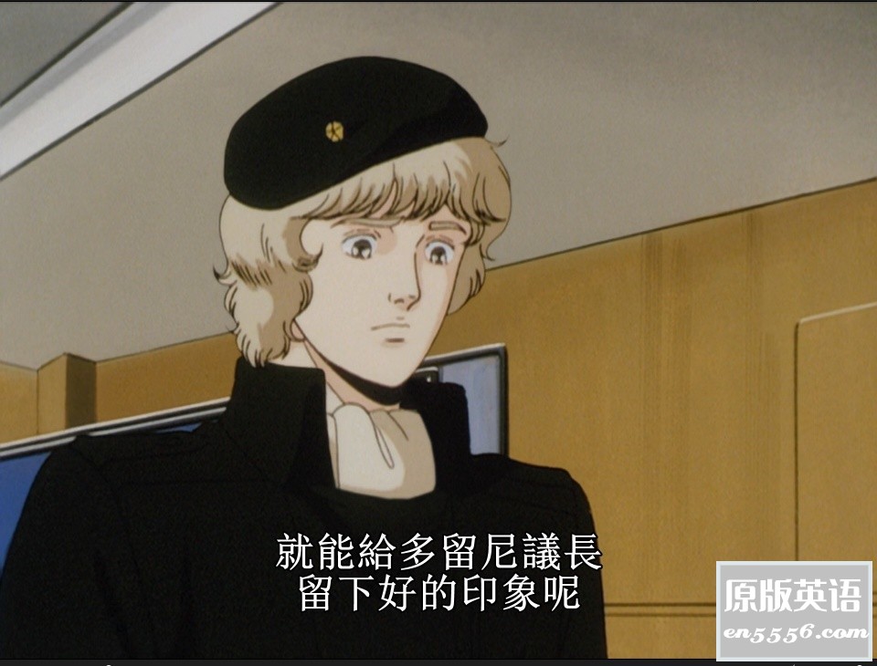 [银河英雄传说][正传110集+外传+剧场版][1988][百度云网盘][台配国语中字][47GB/720P]6025 作者:沉睡月亮 帖子ID:262736 