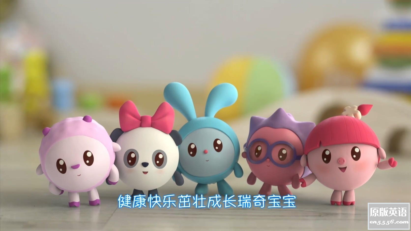 [瑞奇宝宝BabyRiki][3季全集+3部特辑][百度云网盘][2017-2019][WEB-MP4/16.1GB][中英双版本 中字][1080p]8288 作者:沉睡月亮 帖子ID:262760 