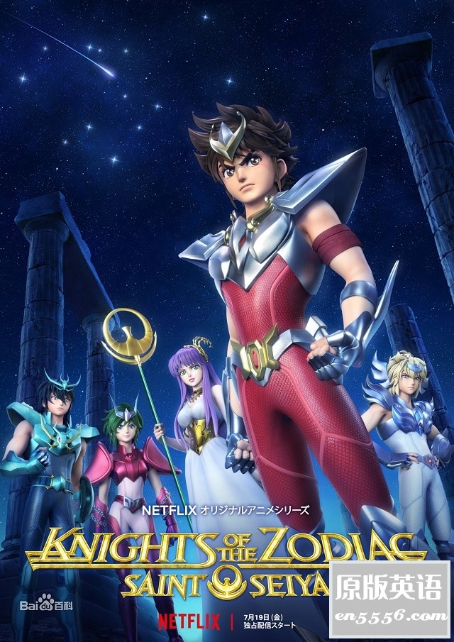 [圣斗士星矢 黄道十二宫战士][百度云网盘][2018][HD-MP4/2G][日语中字][720P]2358 作者:沉睡月亮 帖子ID:262772 
