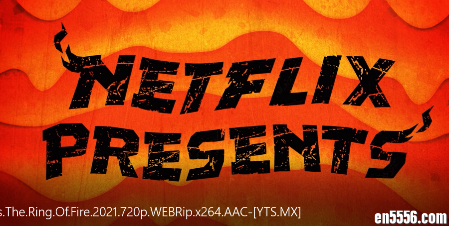 海底小纵队大电影：火焰之环（The Ring of Fire） Netflix 高清英文版8448 作者:wx_0ac6be01fc 帖子ID:262779 