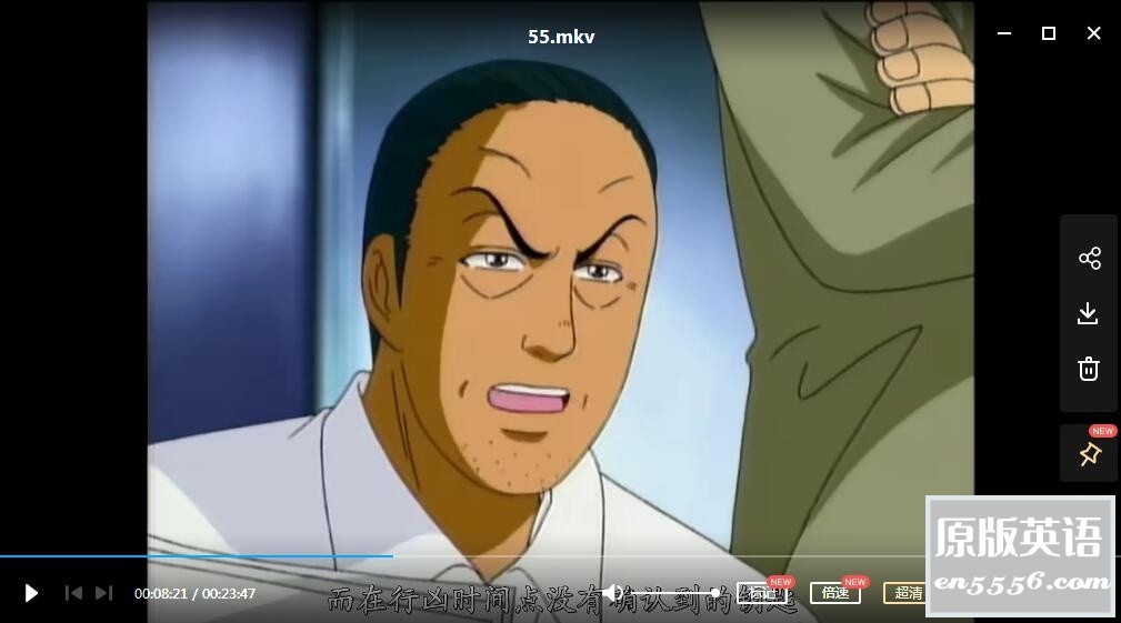 [金田一少年事件簿+剧场版][148集全][百度云网盘][国日双语中字][1997][MKV/52G/480P/1080P]3572 作者:沉睡月亮 帖子ID:262822 