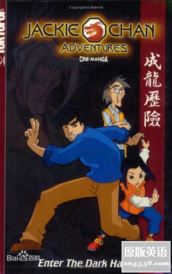 [成龙历险记][95集全][百度云网盘·][2000][flv/6.84g][国语中字][480P]5645 作者:沉睡月亮 帖子ID:262835 