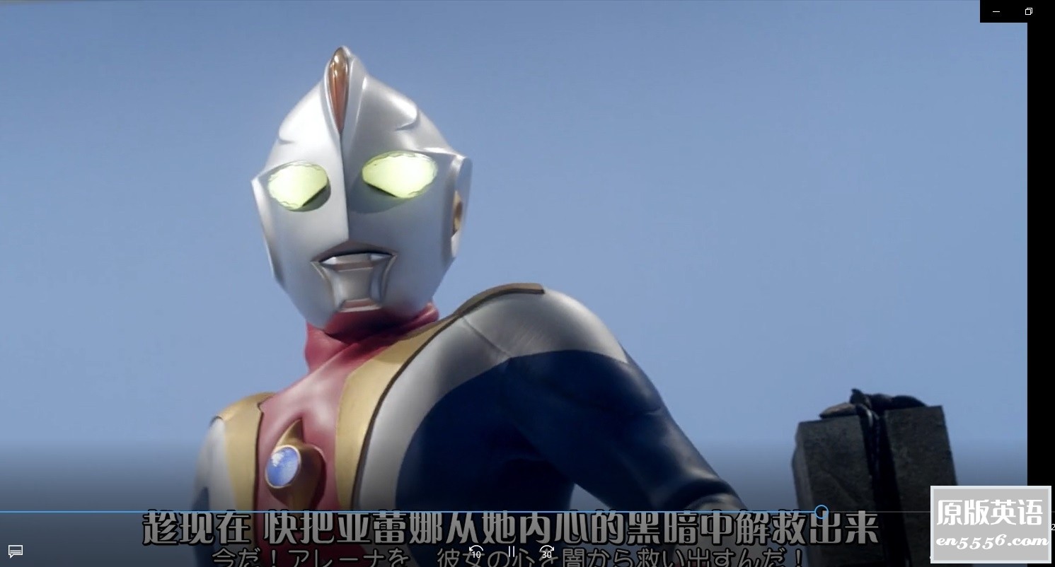 [银河奥特曼S剧场版： 决战！奥特10勇士!][百度云网盘][2015][HD-MKV/1.29 GB][日语中字][720P]4979 作者:沉睡月亮 帖子ID:262840 