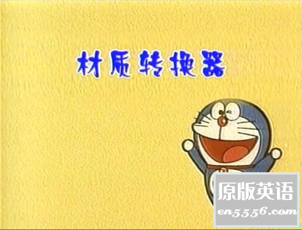 [机器猫][1980][共1669集][百度云网盘][国语无字][720x560/每集35m左右][61GB]6589 作者:沉睡月亮 帖子ID:262858 