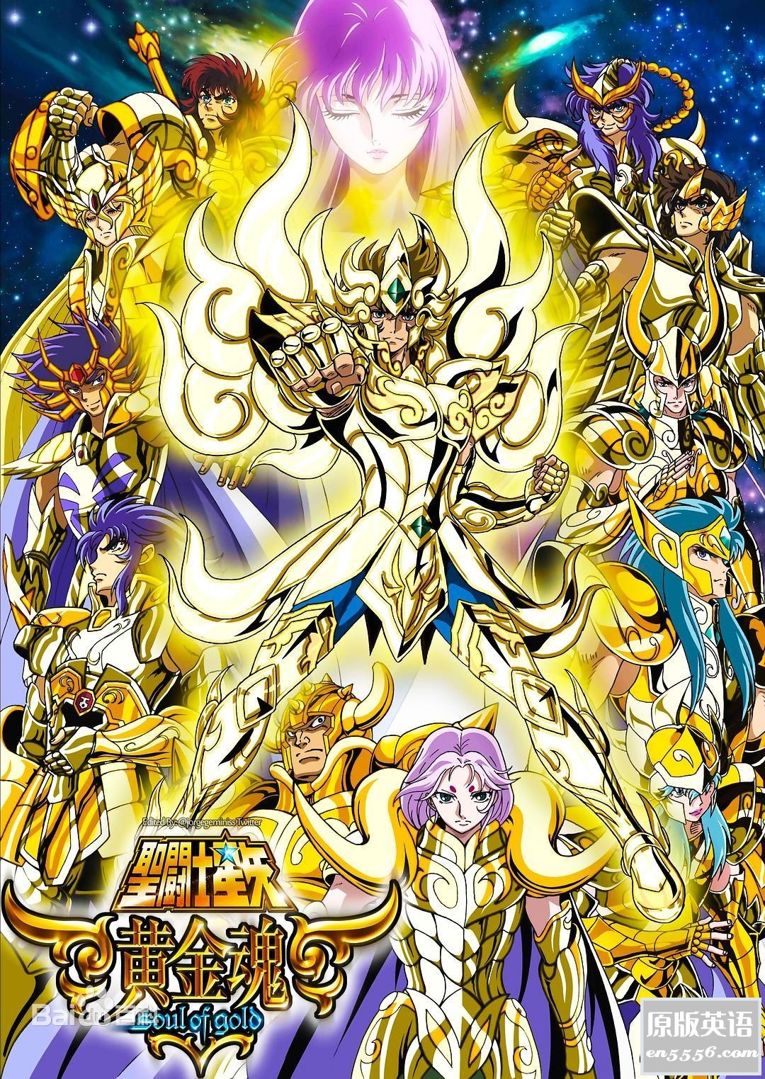 [圣斗士星矢·黄金魂][13集全][百度云网盘][2015][日语中字版][MKV/1080P][共17.79G]1814 作者:沉睡月亮 帖子ID:262871 