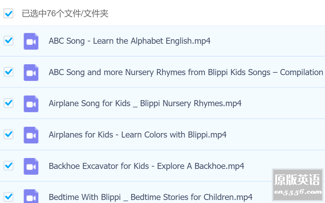 blippi education 60集8847 作者:stellvia 帖子ID:262893 
