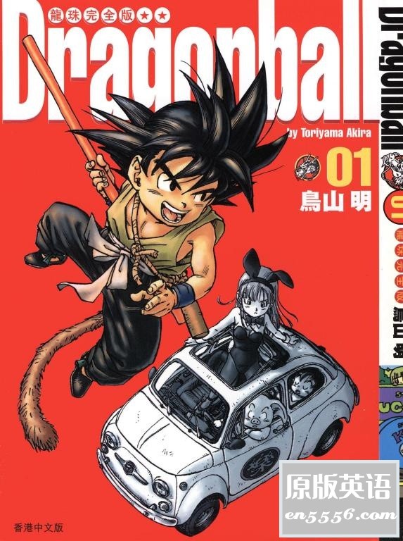 [七龙珠][百度云网盘][1986][34卷完全版][JPG分页][中字]2073 作者:空白键 帖子ID:262899 