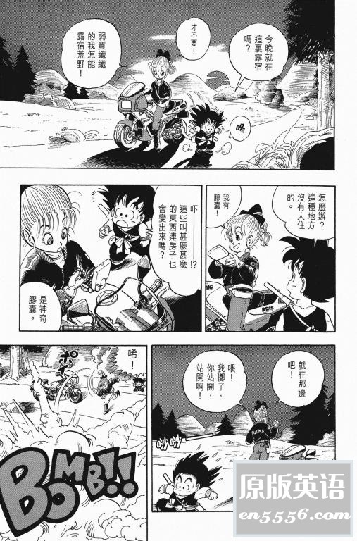[七龙珠][百度云网盘][1986][34卷完全版][JPG分页][中字]8730 作者:空白键 帖子ID:262899 