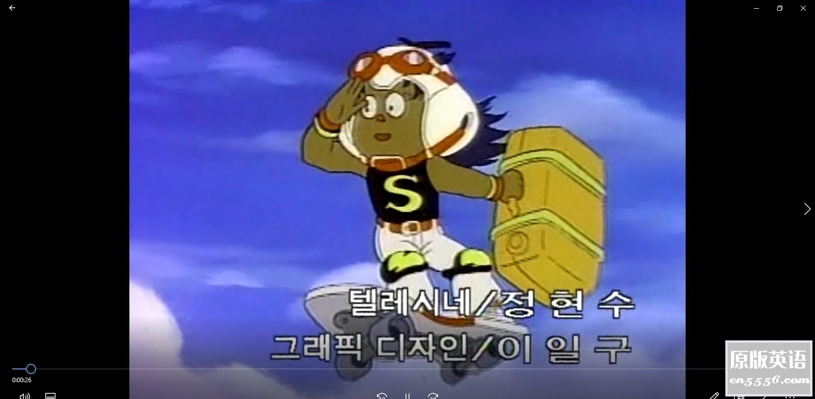 [新编西游记 - 韩国经典版][41集全][百度云网盘][1990][MKV/15.1 GB][日韩语无字][720P]1399 作者:空白键 帖子ID:262900 