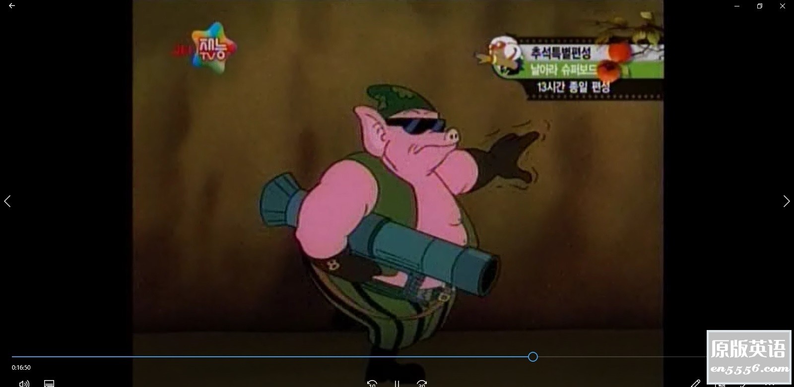 [新编西游记 - 韩国经典版][41集全][百度云网盘][1990][MKV/15.1 GB][日韩语无字][720P]9906 作者:空白键 帖子ID:262900 