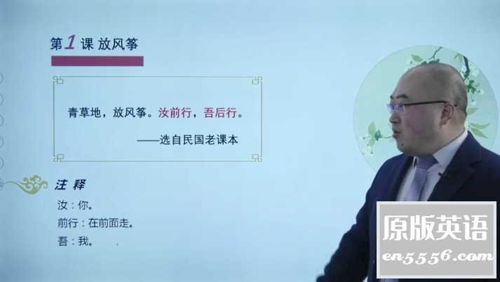 结识小古文 100课8019 作者:wx_a15554e013 帖子ID:262946 
