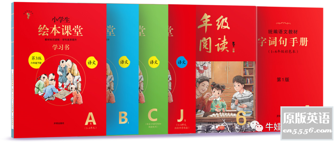 《绘本课堂》1-6年级PDF资料全集下载4149 作者:wx_a15554e013 帖子ID:262947 